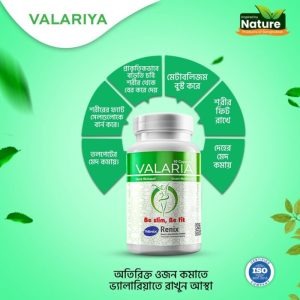 imageye___-_imgi_33_valaria-05-1-700x700-1-1-300x300